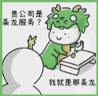 邵阳德才烟酒回收店
