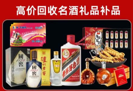 邵阳回收80年茅台公司在哪？